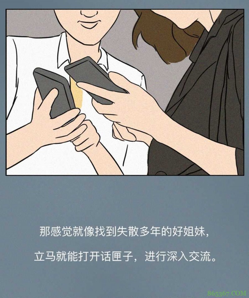 90后奇特社交方式的奇趣漫画 微信表情包大战交流感情