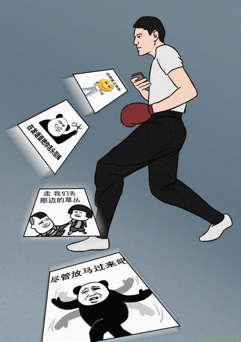 90后奇特社交方式的奇趣漫画 微信表情包大战交流感情