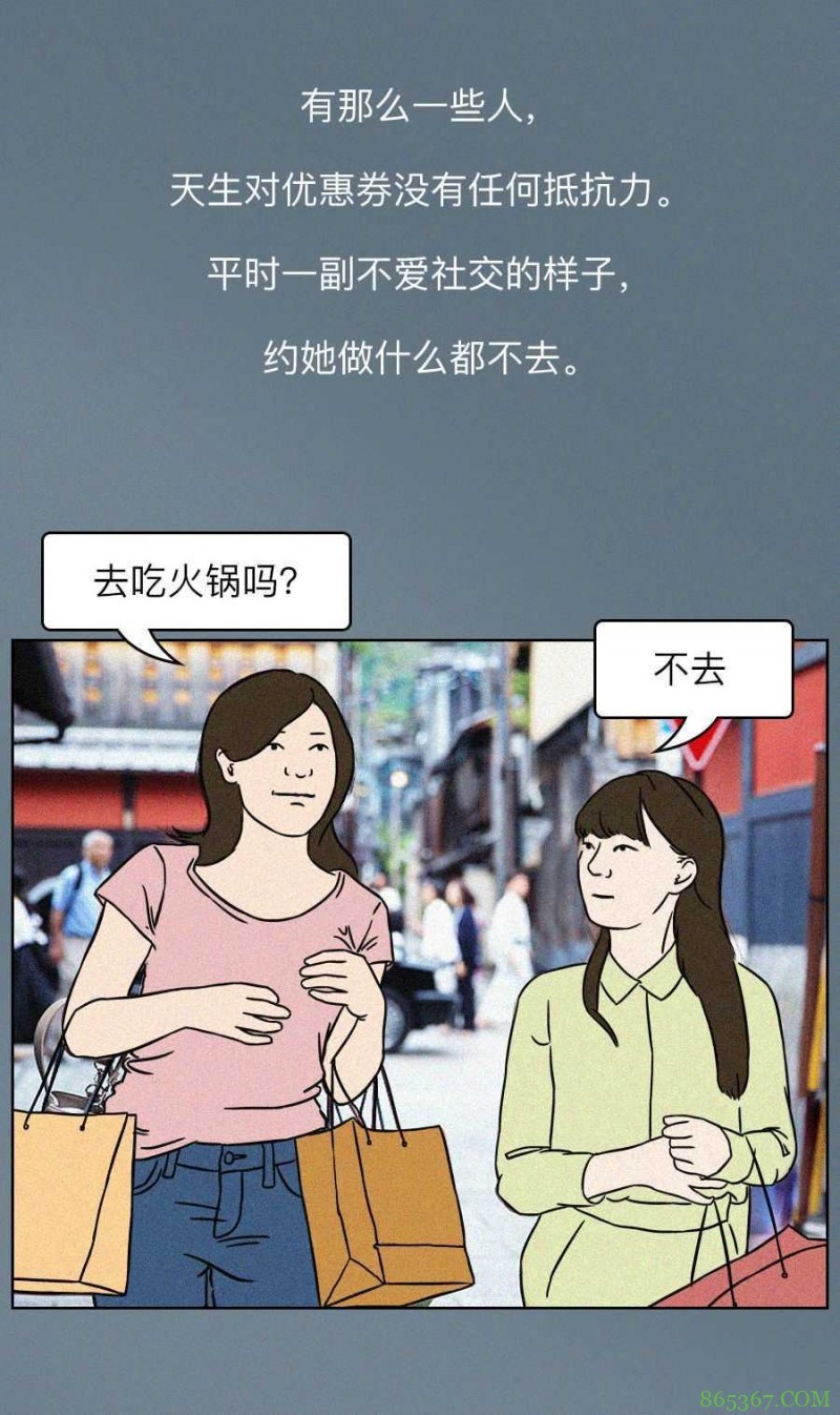 90后奇特社交方式的奇趣漫画 微信表情包大战交流感情