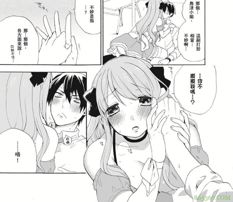 推荐四部18禁H漫画 新婚人妻欲求不满沉迷轻浮男