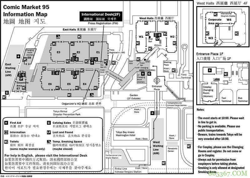 日本2018Comic Market 95开幕 C95公布中文版注意事项