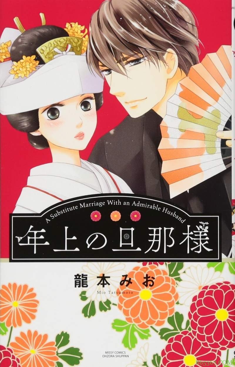 2018日本18禁H漫画人气排行榜 《漫画家与大流氓》排名第一