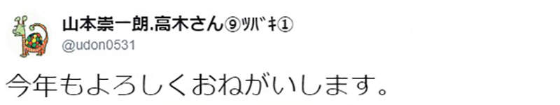 《擅长捉弄人的高木同学》漫画家画皮卡丘遭吐槽 山本崇一朗被骂得狗血淋头