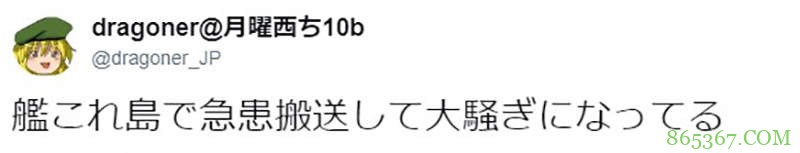 C95绘师黑碧天突发心肌梗塞去世 疑赶稿过劳死