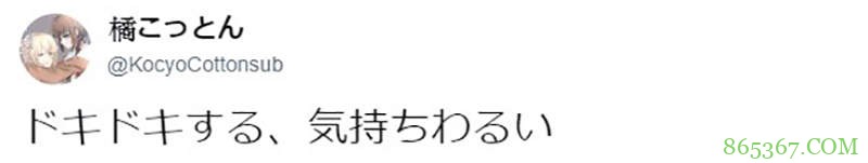 日本百合作家参加同人展的悲剧 百合小说被寄错地方无书可卖