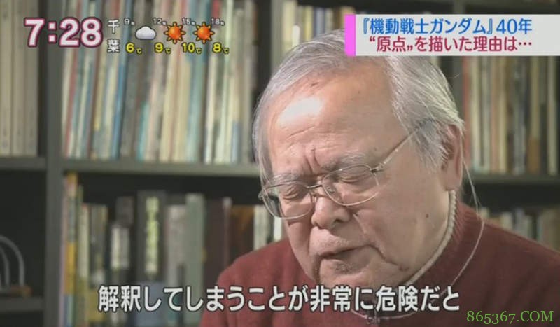 初代《机动战士钢弹》播出四十年 “钢弹之父”希望用现代技术诠释初代钢弹