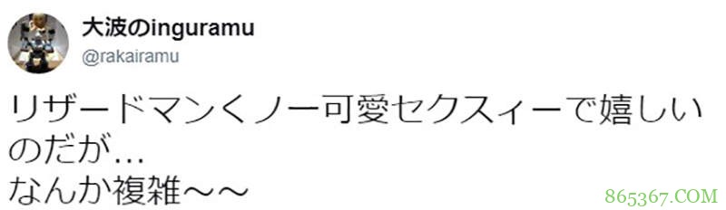 《关于我转生变成史莱姆这档事》蜥蜴人族进化龙人族 兽娘史莱姆令人失望