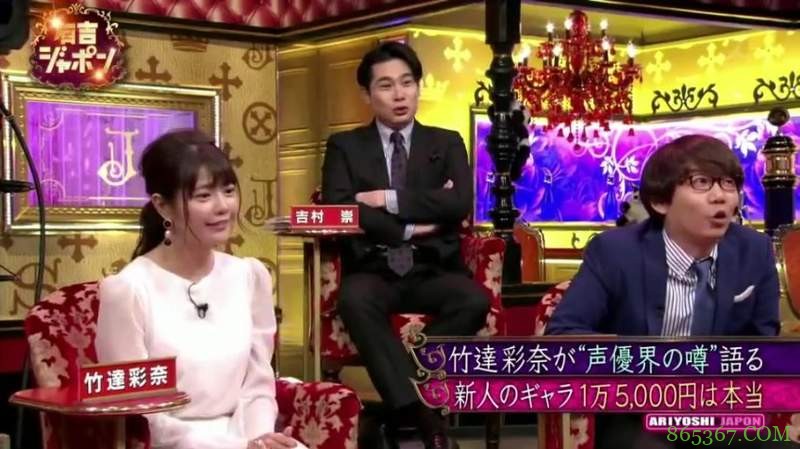 声优学校上课内容曝光 知名声优竹达彩奈打破常见传言