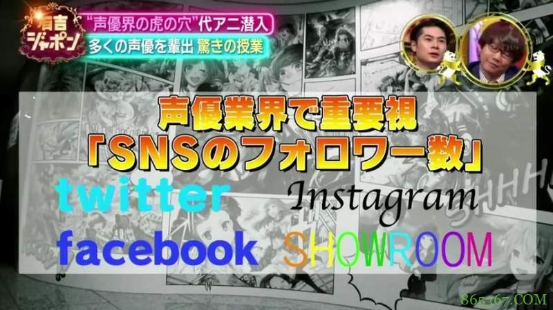 声优学校上课内容曝光 知名声优竹达彩奈打破常见传言