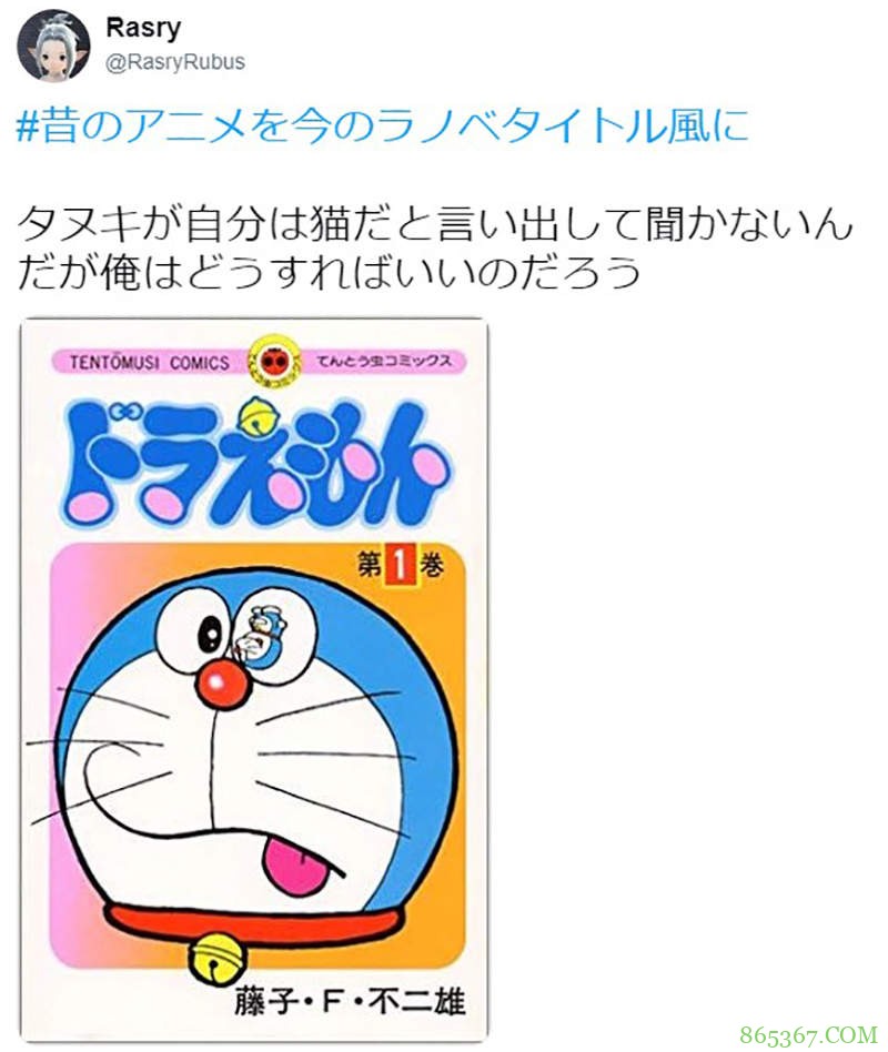 《辉夜姬想让人告白~天才们的恋爱头脑战~》原标题《IQ》 漫画标题会轻小说化吗
