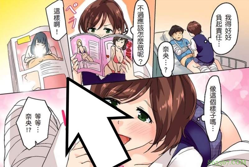 《我家姐姐20岁了还是处女》被弟弟破处绝顶升天 三部18禁全彩漫画令人受不鸟