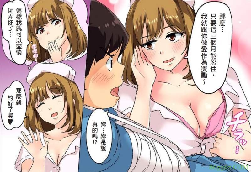 《我家姐姐20岁了还是处女》被弟弟破处绝顶升天 三部18禁全彩漫画令人受不鸟