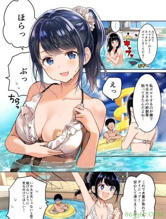 最新情色漫画《我的第一次都献给你了》 巨乳漫画家西沢5&#13129;宣传新作