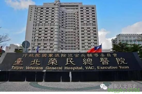 国民党退居台湾后的60万“荣民”老兵消亡之谜