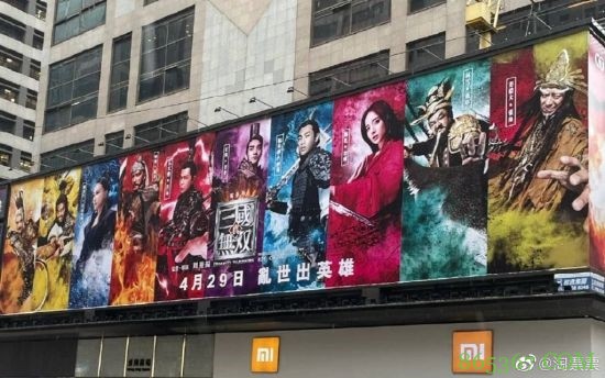 曝《真三国无双》电影4月29上映：关羽、貂蝉等扮演者揭晓