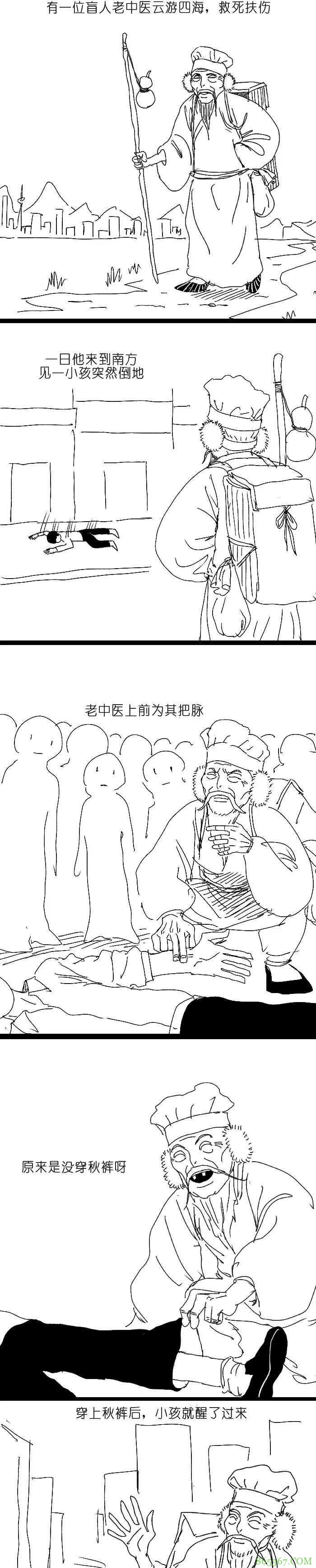 逗趣黑白漫画《救死扶伤的老中医》 盲人老中医怎么救人的