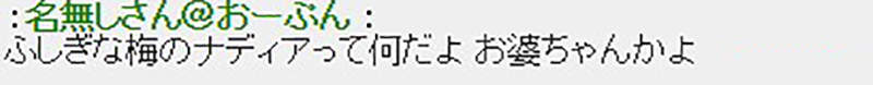 经典动画《海底两万里》引争议 “海”字体设计遭吐槽