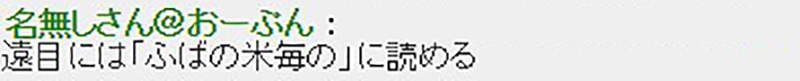 经典动画《海底两万里》引争议 “海”字体设计遭吐槽