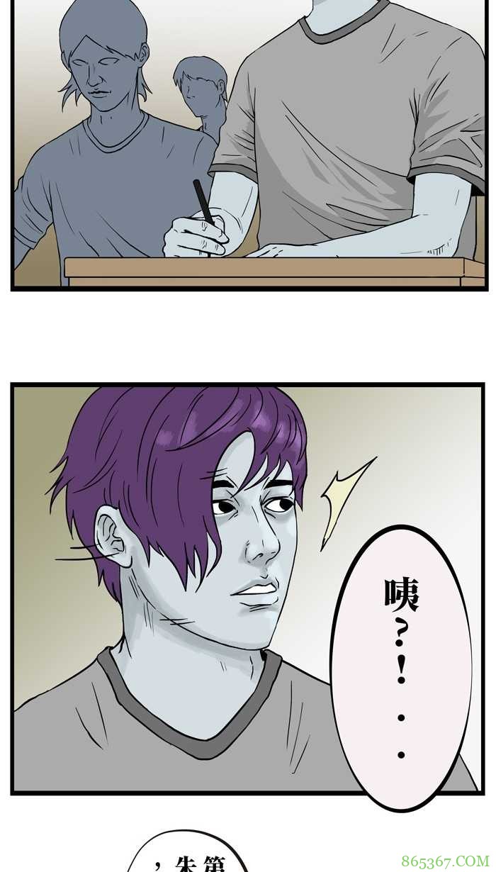 《考试作弊技巧》搞笑漫画 这招考试作弊方法你用过吗