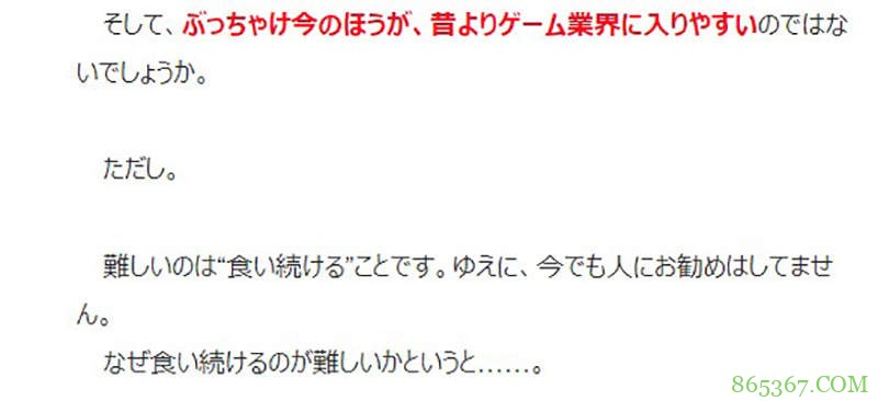 日本电玩游戏发展现状如何 游戏评论家发文引爆话题