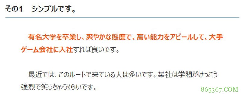 日本电玩游戏发展现状如何 游戏评论家发文引爆话题