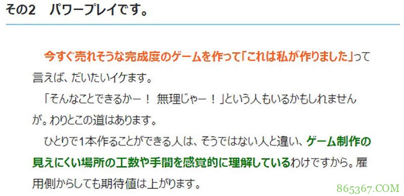 日本电玩游戏发展现状如何 游戏评论家发文引爆话题