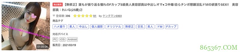 解密！在辉月あんり之后登场、于无码片商加勒比登场“初下马”的七海なな是？ &#8230;