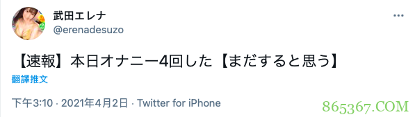 3天不做爱面目可憎！去当OL的她却屁屁解禁了！