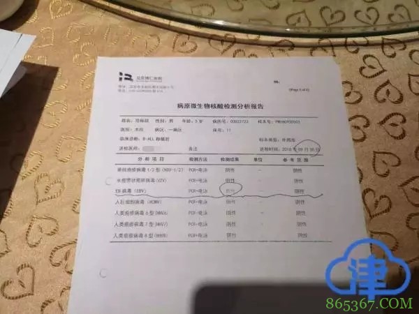 6岁白血病男童之死花费超400万后离世，家属质疑北京博仁医院拿他当“小白鼠”？