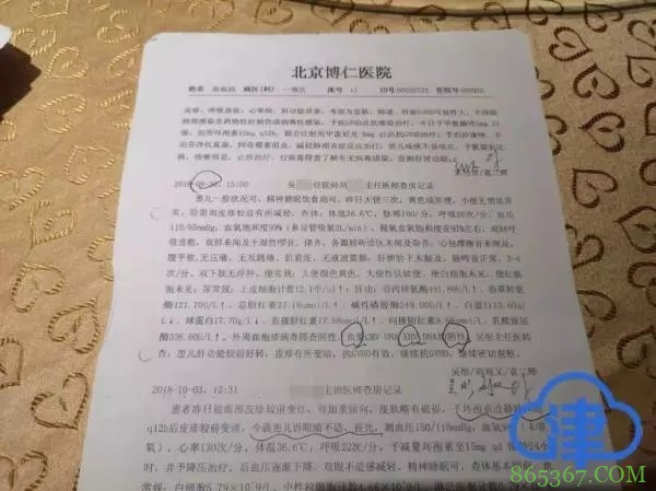 6岁白血病男童之死花费超400万后离世，家属质疑北京博仁医院拿他当“小白鼠”？