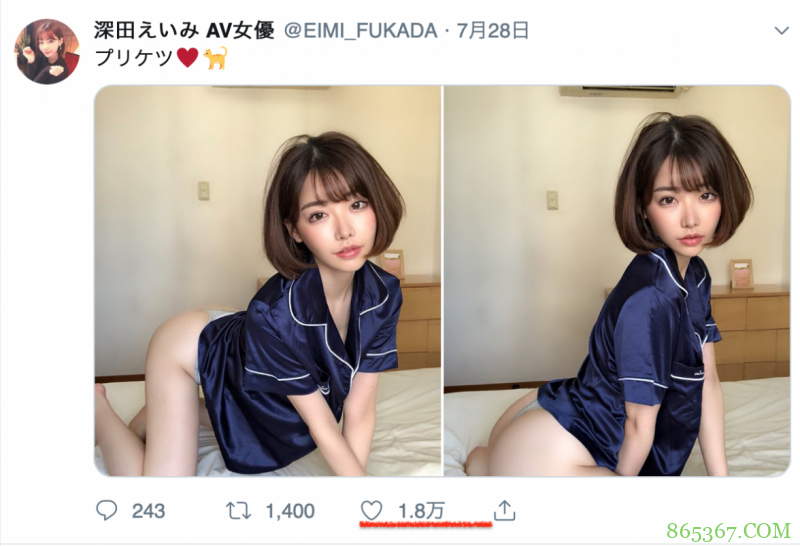 交友软件：全AV界最会玩Twitter的女人「深田咏美」