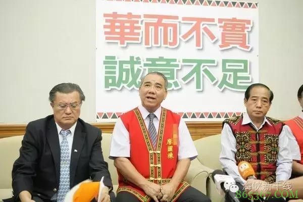 台湾少数民族不需要这种“被道歉”