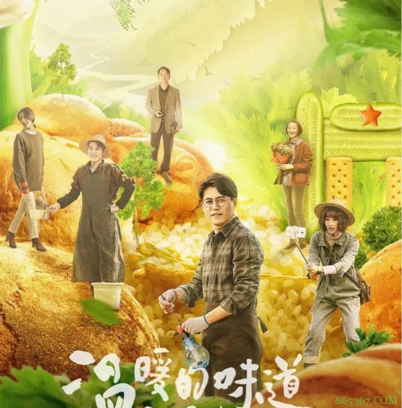 《温暖的味道》热播，这个被靳东宠上天的女人，再也藏不住了