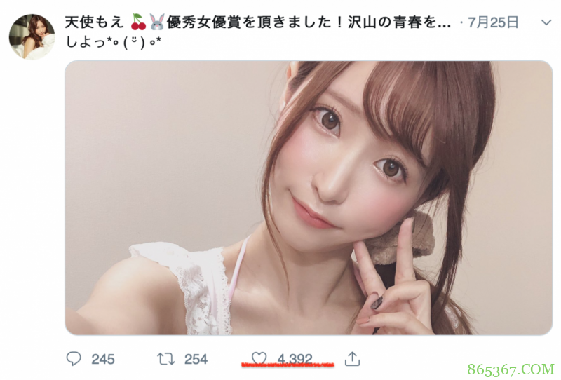 交友软件：全AV界最会玩Twitter的女人「深田咏美」