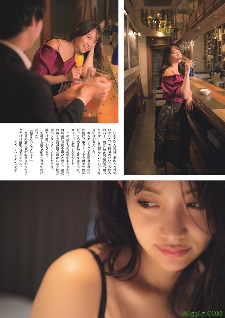 「永尾玛利亚」:美女写真，在酒吧搭讪超级美女