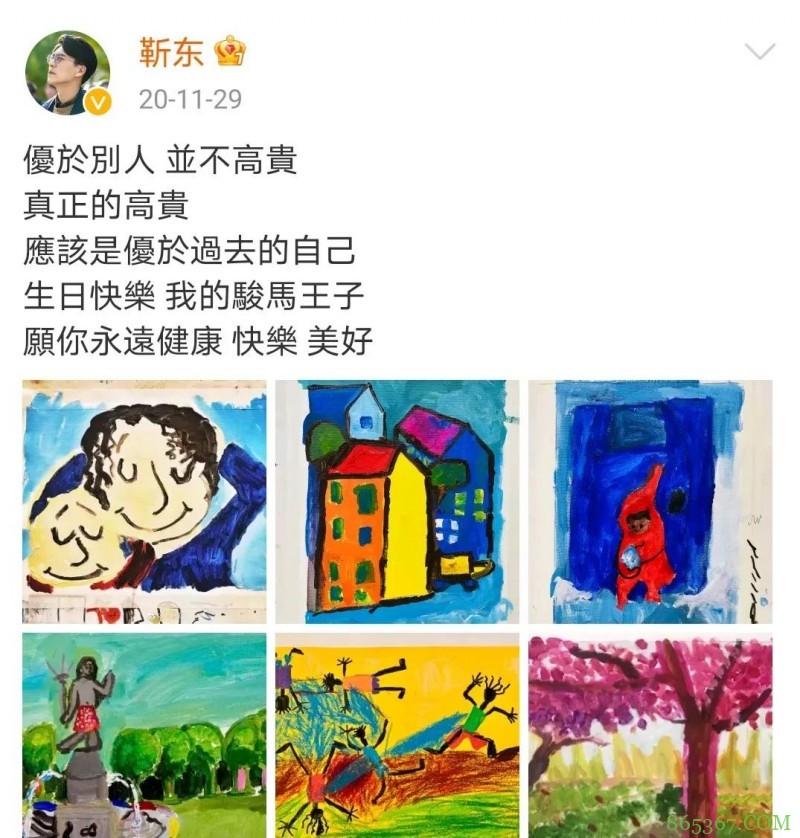 《温暖的味道》热播，这个被靳东宠上天的女人，再也藏不住了