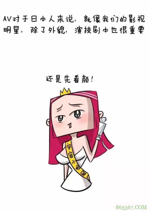 岛国动作片都是怎么拍的？