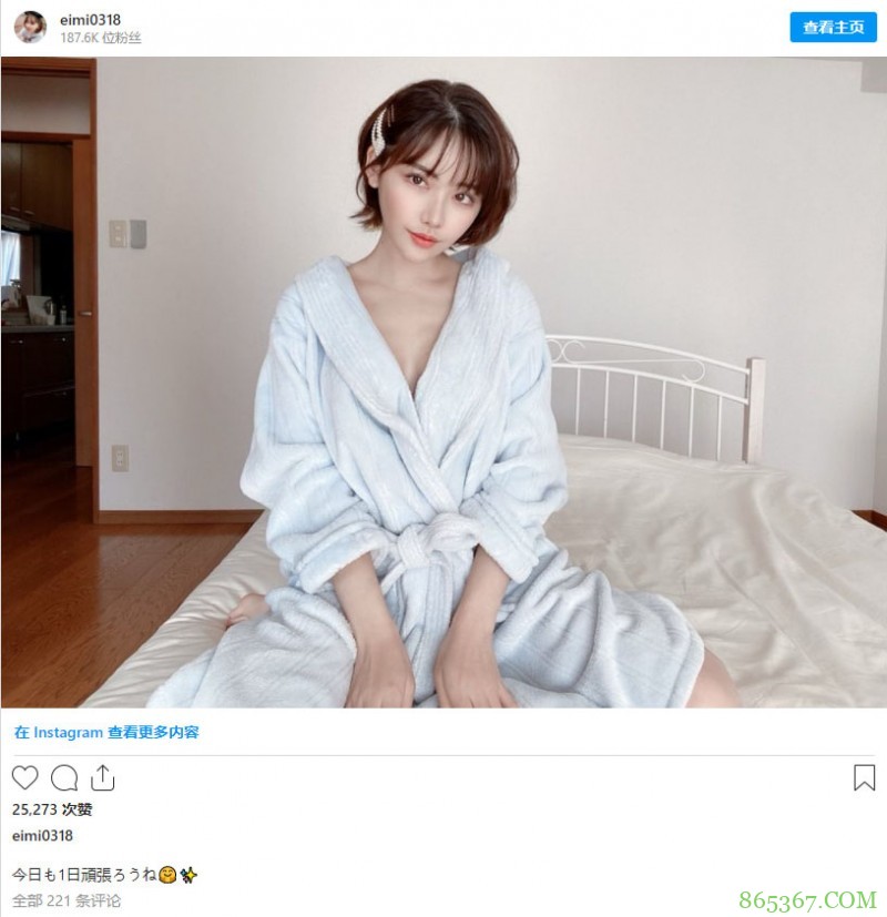 圣诞快乐！AV 女神「深田咏美」晒爆乳辣照!