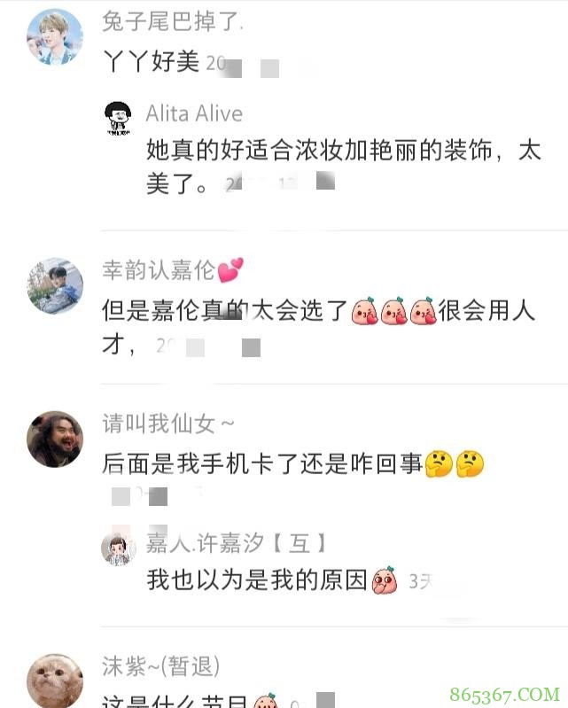 任嘉伦与佟丽娅亦师亦友，时常综艺互动，真好！