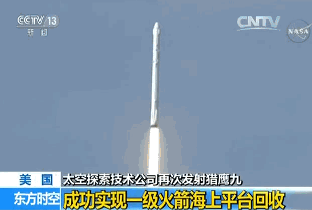 中国开始研制组合动力飞行器:速度或达音速7倍