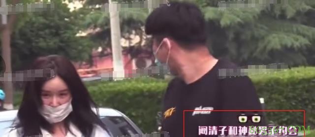 33岁女星阚清子与男子约会，逛街途中多次牵手，二人关系引猜测