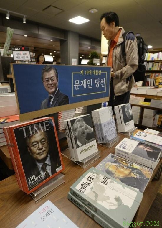 朴槿惠只卖30本的时代杂志 文在寅卖了1万