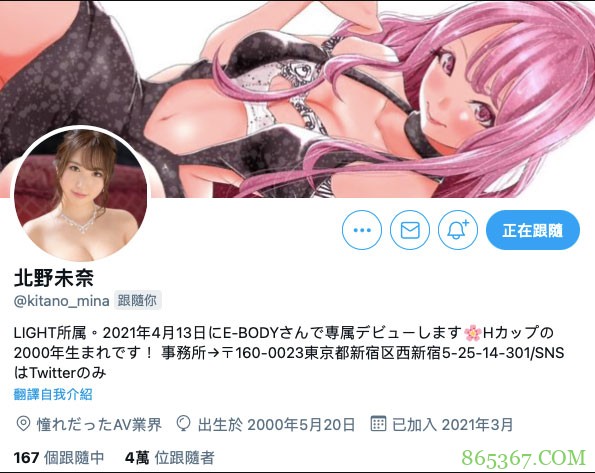 女友的姐姐“北野未奈”胸部超大！逮到机会就要和她好好做一下！