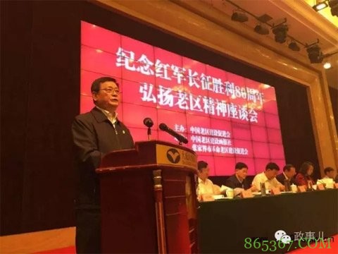 揭秘：多位副国级老领导及老将军参与的组织干了啥