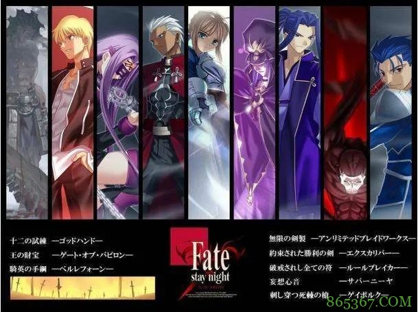 飞碟社作品《Fate/stay night》 你就是我的Master吗