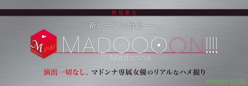 爱弓凉MDON-00001 熟女开启战斗新套路