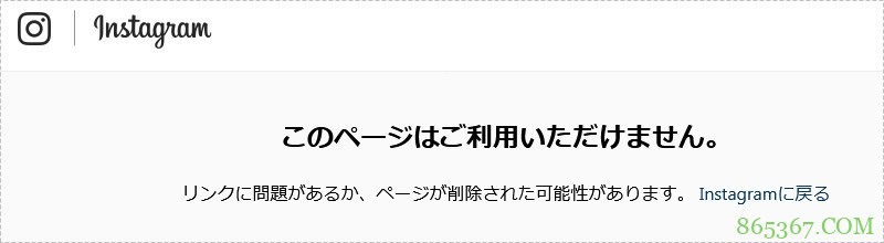 Twitter、IG全删、事务所移除资料、翼あおい消灭！