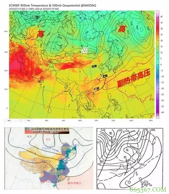 官方再发蓝色预警 周六起更大暴雨或袭长江流域