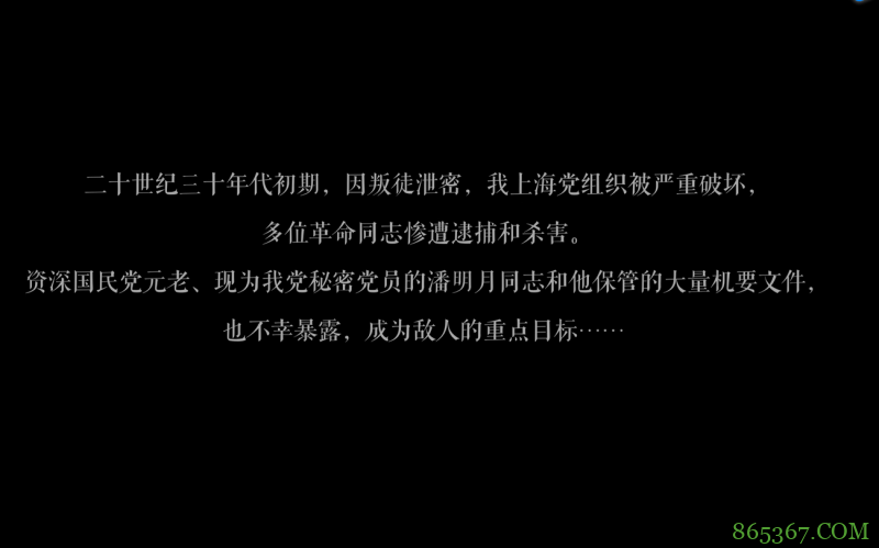 《前行者》：一口气连夜追六集，谍战剧内味儿，终于回来了