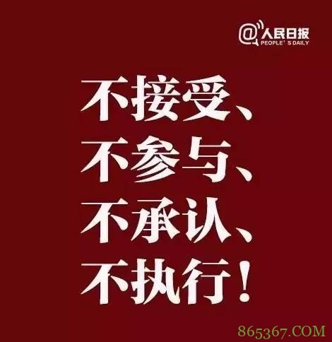 起底南海仲裁庭幕后推手柳井俊二：鹰派 对华恶劣